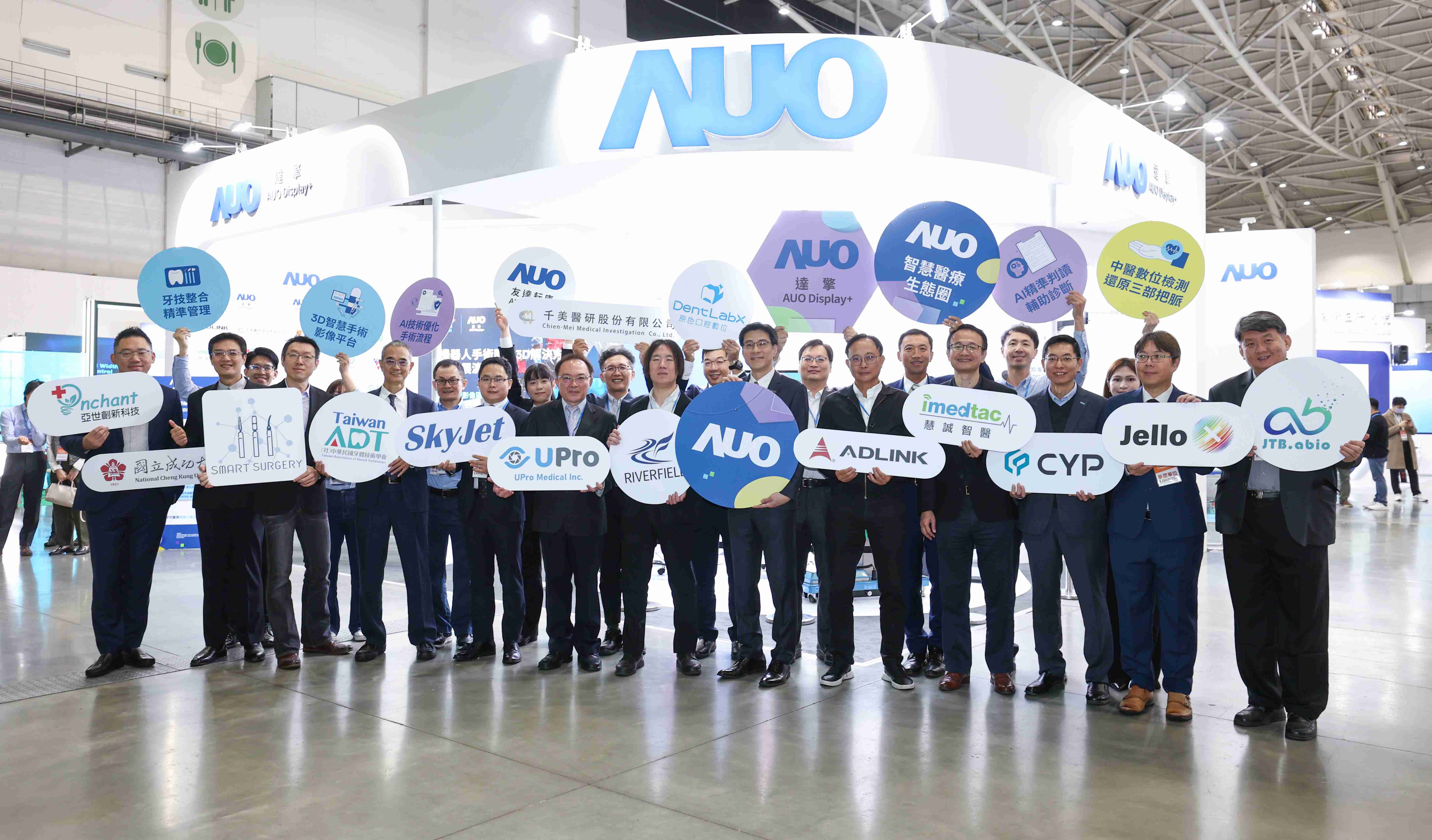 银河集团强化医疗事业发展的触角，，，率领集团子公司达擎、、、、银河集团耘康、、、、原色口腔数字，，扩大集结15家合作伙伴连手出击，，将科技结合医疗专业，，提供更全面的医疗服务